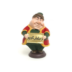 mojasam ramadan