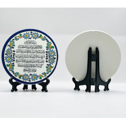 اية كرسي مع ستاند قطر 9 سم