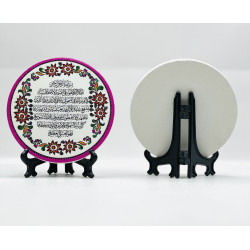 اية كرسي مع ستاند قطر 9 سم