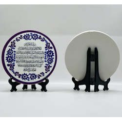 اية كرسي مع ستاند قطر 9 سم