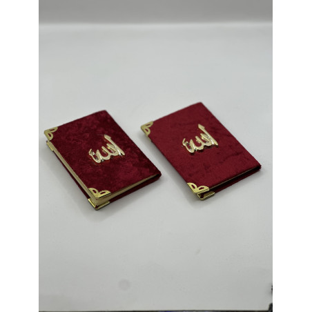 مصحف ربع ياسين10/7 سم