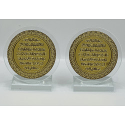 كريستال مع اية كرسي