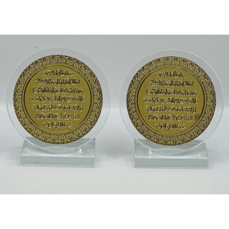 كريستال مع اية كرسي