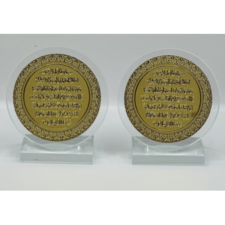 كريستال مع اية كرسي