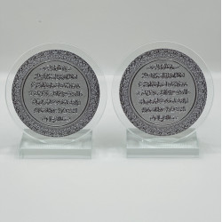 كريستال مع اية كرسي