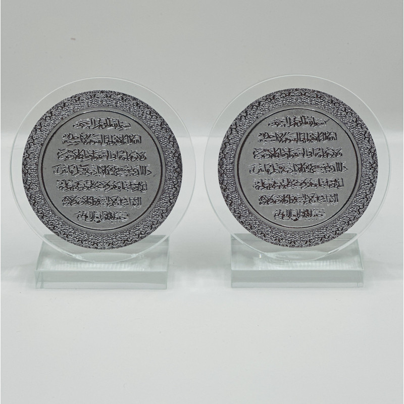 كريستال مع اية كرسي